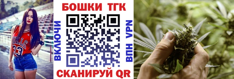 Купить Новомосковск МАРИХУАНА COCAIN Альфа ПВП АМФ ГАШ Меф