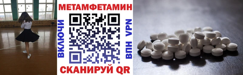 Amphetamine Premium Новомосковск