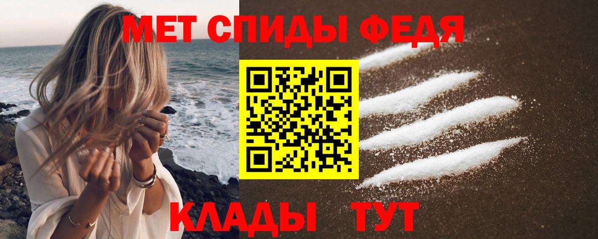 АМФ  Вход с VPN  гидра зеркало  Амфетамин VHQ  Новомосковск 