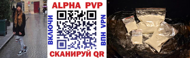 APVP СК  Новомосковск 