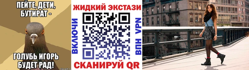 БУТИРАТ 99%  Новомосковск 