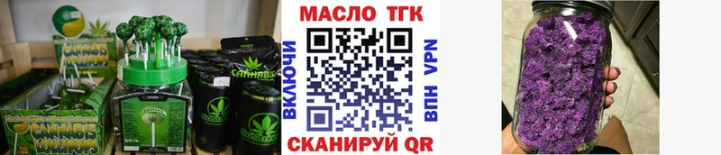 Еда ТГК конопля  KRAKEN как зайти  Новомосковск 