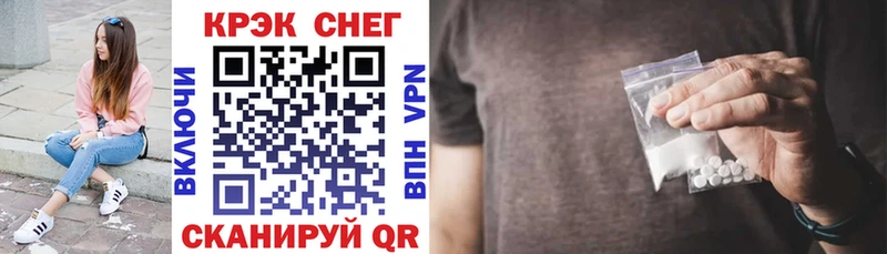 наркотики  нарко площадка телеграм  blacksprut ТОР  COCAIN FishScale  Новомосковск 
