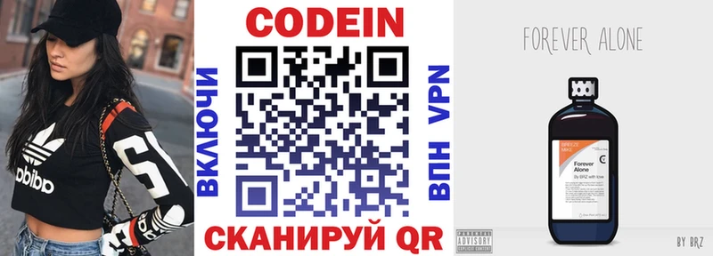 Codein Purple Drank  ссылка на мегу вход  Новомосковск 