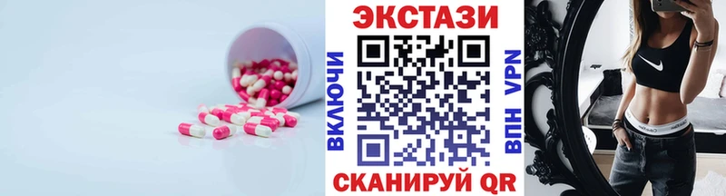 Ecstasy VHQ Новомосковск