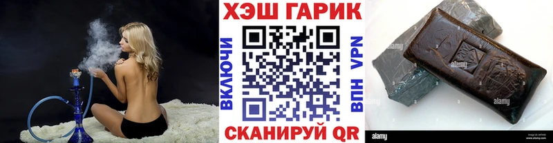хочу   Новомосковск  ГАШИШ гарик 