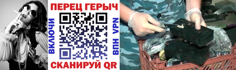 Героин хмурый Новомосковск