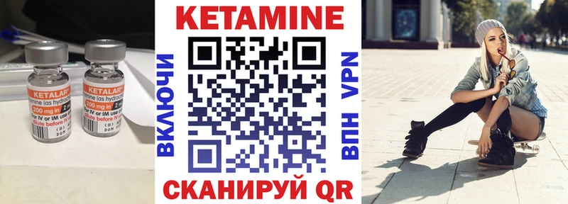 как найти закладки  Новомосковск  кракен ONION  КЕТАМИН ketamine 
