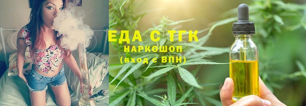 MDMA Premium VHQ Армянск