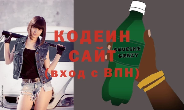 метадон Кинешма