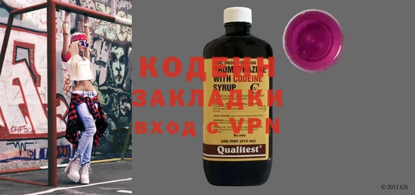 apvp Каменногорск