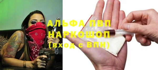MDMA Premium VHQ Армянск