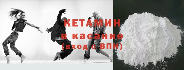 MDMA Premium VHQ Армянск