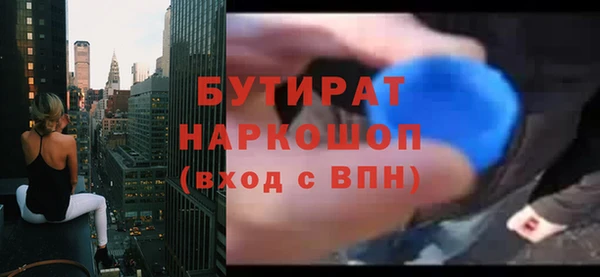 альфа пвп VHQ Каменка