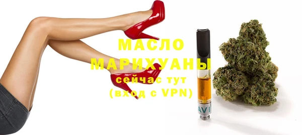 MDMA Premium VHQ Армянск