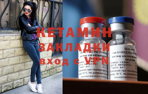 амфетамин Киренск