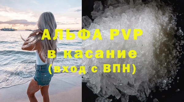 ALPHA PVP Каменск-Шахтинский