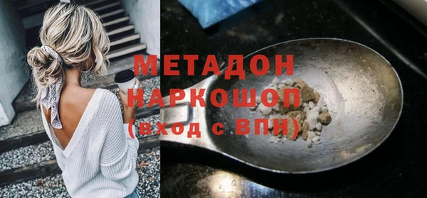 шишки Аркадак