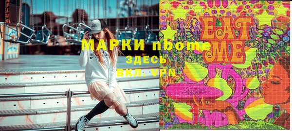 MDMA Premium VHQ Армянск