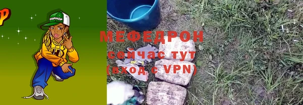 экстази Костерёво