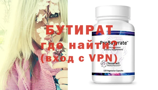сатива Балахна