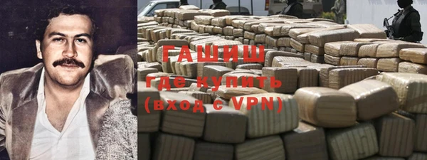 MDMA Premium VHQ Армянск