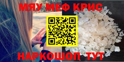 прущий лед Брянск