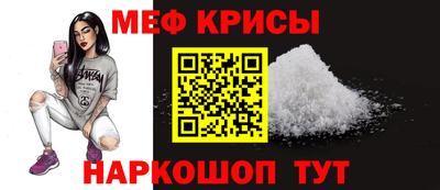 прущий лед Брянск