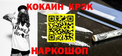молекула духа Боровичи