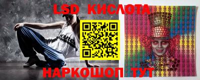 молекула духа Боровичи