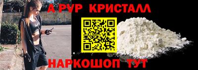молекула духа Боровичи