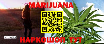 прущий лед Брянск