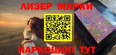 молекула духа Боровичи