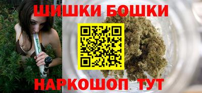 молекула духа Боровичи