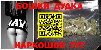 прущий лед Брянск