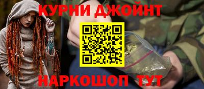 молекула духа Боровичи
