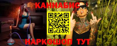молекула духа Боровичи