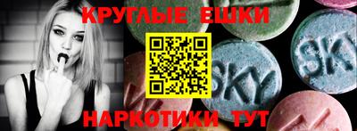 молекула духа Боровичи