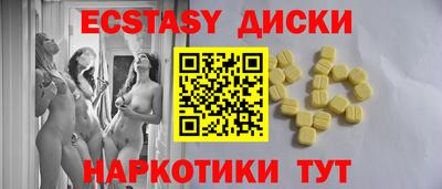 молекула духа Боровичи