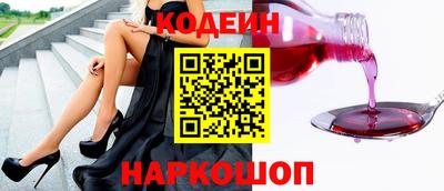 прущий лед Брянск
