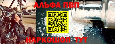 прущий лед Брянск
