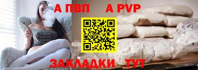 прущий лед Брянск