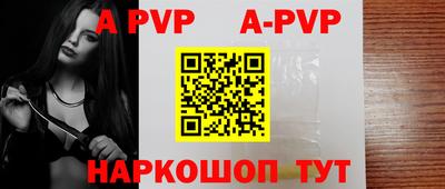 прущий лед Брянск