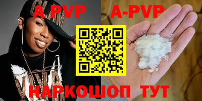 молекула духа Боровичи