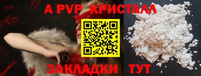 молекула духа Боровичи