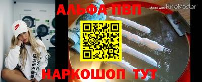 прущий лед Брянск