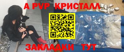 2c-b Братск