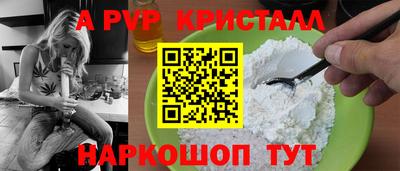 прущий лед Брянск