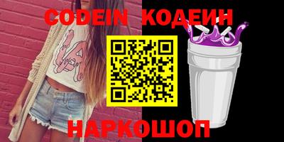 прущий лед Брянск