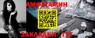 молекула духа Боровичи